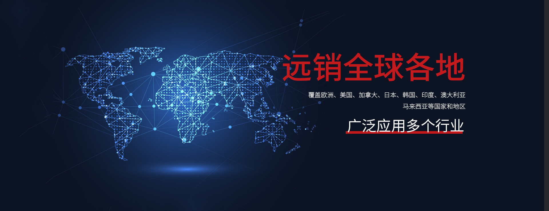 环球体育网页版官方网站