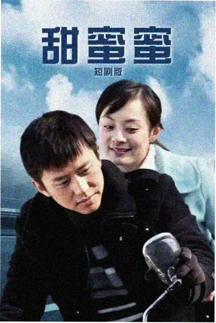 刑侦剧第七码头的索引卡封面