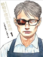 漫画改动画放学后的星图的索引卡封面