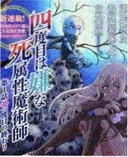 谈话综艺午夜放映室的索引卡封面